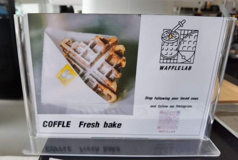 the waffle lab download